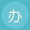 客户代表