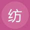 客户代表